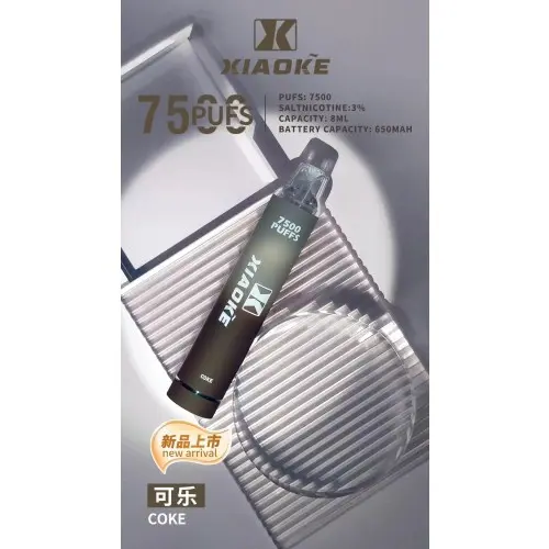 【台灣現貨】XIAOKE 梟客 7500口 拋棄式電子煙 爆款熱銷 秒發免運 老手必備