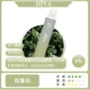 【台灣現貨】DIYA 叮啞 7500口 拋棄式電子煙 爆款熱銷 秒發免運 老手必備 首選