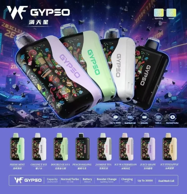 1784382383922 【顏值天花板】GYPSO 滿天星 30000口拋棄式電子煙 擊喉感扎實 濃郁順滑 首選