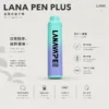 ChatGPT Image 2026年8月21日 上午12_12_09 【台灣現貨】LANA PEN PLUS 9000口拋棄式電子煙 爆款熱銷 秒發免運
