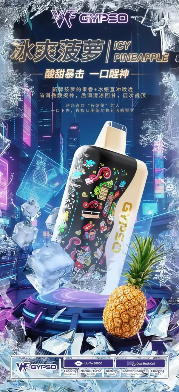 GYPSO滿天星30000口抛棄式電子煙-冰霜菠蘿-scaled 【顏值天花板】GYPSO 滿天星 30000口拋棄式電子煙 擊喉感扎實 濃郁順滑 首選