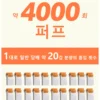 【極致口感】Snowplus DASH 4000口拋棄式 7.5ml 3%丁鹽 鴨嘴貼合不掉味 現貨秒發