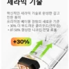 【極致口感】Snowplus DASH 4000口拋棄式 7.5ml 3%丁鹽 鴨嘴貼合不掉味 現貨秒發