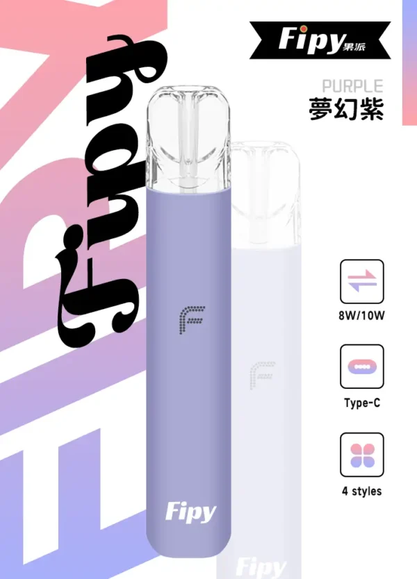 Fipy 果派 HP2 一代通用主機｜8W/10W雙檔功率隨心切換 防漏結構設計 俐落纖薄體驗【買6送1】