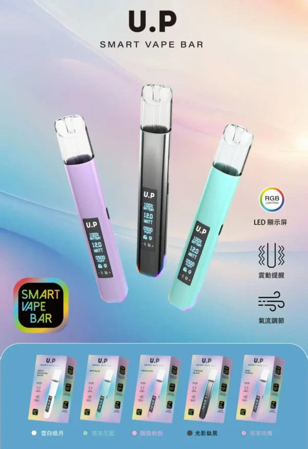 智能發光主機 U.P 相容一代｜極致炫彩外殼搭配RGB七彩燈效 智能溫控穩定 台灣現貨