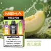 【爆款熱推】MEHA TITAN泰坦15000口煙彈15ml 霧化怪獸老手必囤 台灣現貨秒發