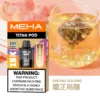 【爆款熱推】MEHA TITAN泰坦15000口煙彈15ml 霧化怪獸老手必囤 台灣現貨秒發