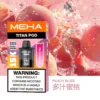 【爆款熱推】MEHA TITAN泰坦15000口煙彈15ml 霧化怪獸老手必囤 台灣現貨秒發