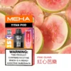 【爆款熱推】MEHA TITAN泰坦15000口煙彈15ml 霧化怪獸老手必囤 台灣現貨秒發