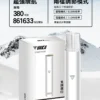 VAKA 通用一代主機｜380mAh快充續航x雙檔功率可調 穩定輸出不波動 流暢極致體驗