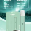 VAKA 通用一代主機｜380mAh快充續航x雙檔功率可調 穩定輸出不波動 流暢極致體驗