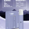 VAKA 通用一代主機｜380mAh快充續航x雙檔功率可調 穩定輸出不波動 流暢極致體驗