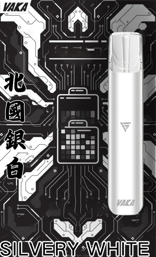 VAKA 通用一代主機｜380mAh快充續航x雙檔功率可調 穩定輸出不波動 流暢極致體驗