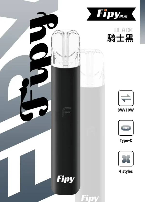 Fipy 果派 HP2 一代通用主機｜8W/10W雙檔功率隨心切換 防漏結構設計 俐落纖薄體驗【買6送1】