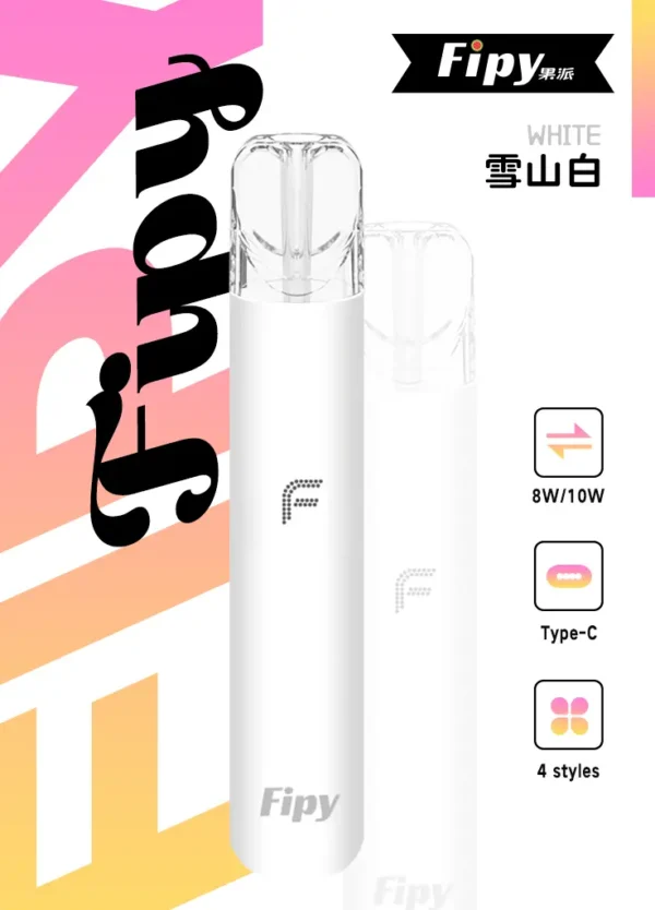 Fipy 果派 HP2 一代通用主機｜8W/10W雙檔功率隨心切換 防漏結構設計 俐落纖薄體驗【買6送1】
