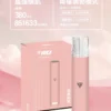 VAKA 通用一代主機｜380mAh快充續航x雙檔功率可調 穩定輸出不波動 流暢極致體驗