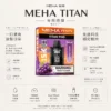 【爆款熱推】MEHA TITAN泰坦15000口煙彈15ml 霧化怪獸老手必囤 台灣現貨秒發