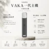 VAKA 通用一代主機｜380mAh快充續航x雙檔功率可調 穩定輸出不波動 流暢極致體驗