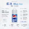 【現貨秒發】Blue Ice 藍冰 煙油  30ml 40mg 美國原裝丁鹽煙油 專為小煙空彈注油