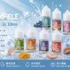 【爆款熱推】SAMELE冰釀煙油30ml，玩家推坑首選冰鎮入魂，台灣現貨免運