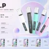 智能發光主機 U.P 相容一代｜極致炫彩外殼搭配RGB七彩燈效 智能溫控穩定 台灣現貨