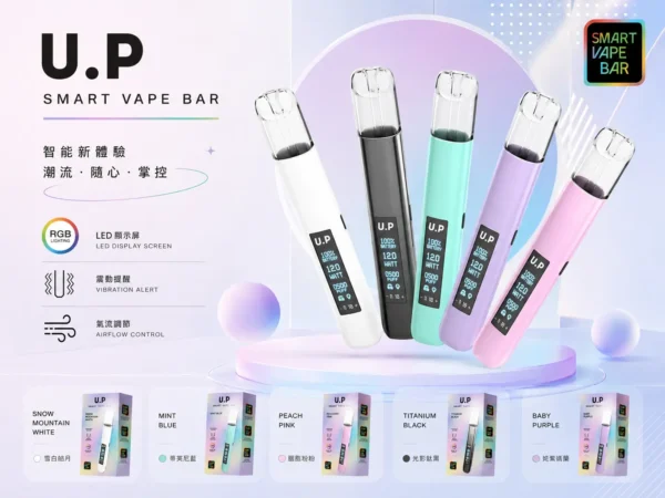 智能發光主機 U.P 相容一代｜極致炫彩外殼搭配RGB七彩燈效 智能溫控穩定 台灣現貨