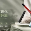 RELX悅刻 Essential2主機 380mAh｜人氣爆款必收 四五六代煙彈通用 10W最高功率與Type-C快充 現貨秒發