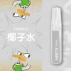 Mist X 鴨嘴獸 冰爽水果口味 6500口拋棄式電子煙｜2%尼古丁鹽順滑不嗆口 550mAh細膩體驗