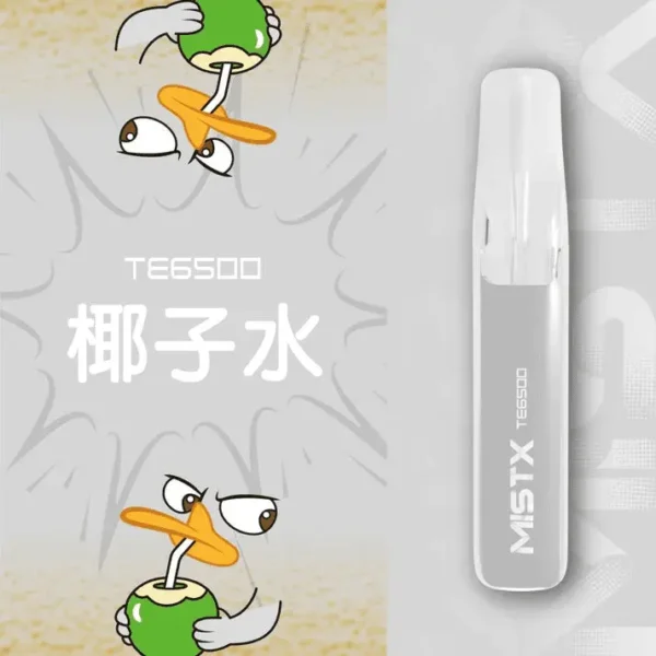 Mist X 鴨嘴獸 冰爽水果口味 6500口拋棄式電子煙｜2%尼古丁鹽順滑不嗆口 550mAh細膩體驗