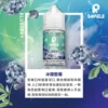 【爆款熱推】SAMELE冰釀煙油30ml，玩家推坑首選冰鎮入魂，台灣現貨免運