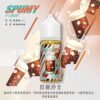 spumy 升級MAX 專用注油煙油｜40ml大容量 3%細膩調香層次 懂抽的都在選
