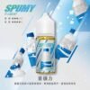 spumy 升級MAX 專用注油煙油｜40ml大容量 3%細膩調香層次 懂抽的都在選