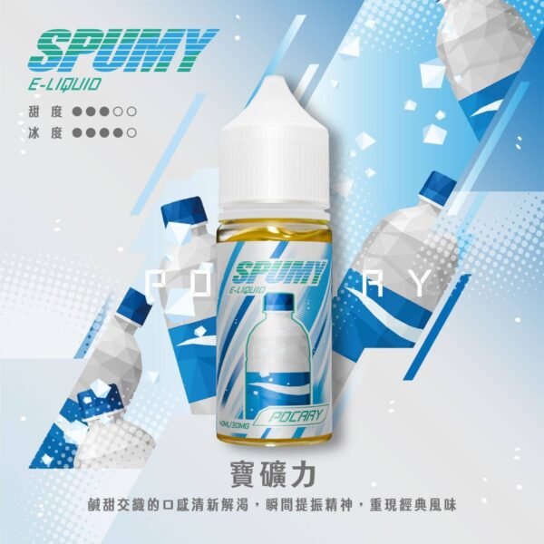 spumy 升級MAX 專用注油煙油｜40ml大容量 3%細膩調香層次 懂抽的都在選