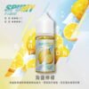 spumy 升級MAX 專用注油煙油｜40ml大容量 3%細膩調香層次 懂抽的都在選