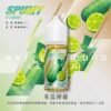 spumy 升級MAX 專用注油煙油｜40ml大容量 3%細膩調香層次 懂抽的都在選
