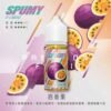 spumy 升級MAX 專用注油煙油｜40ml大容量 3%細膩調香層次 懂抽的都在選