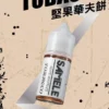 【爆款熱推】SAMELE冰釀煙油30ml，玩家推坑首選冰鎮入魂，台灣現貨免運