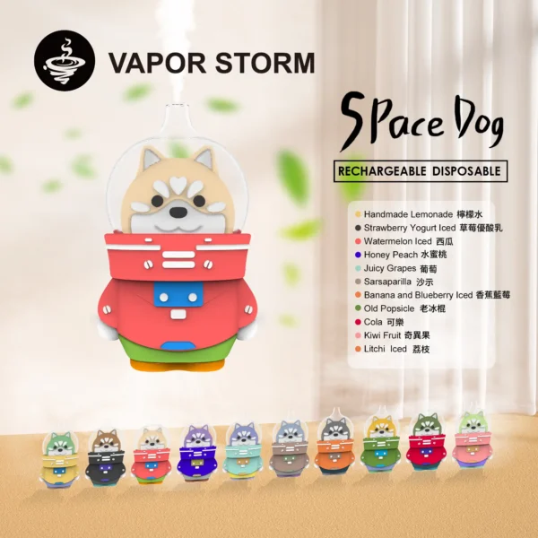 【現貨秒發】VAPOR STORM 太空狗 8000口 可愛造型話題款 12ml 巨量裝可充電 熱銷人氣首選