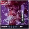 image-280 LANA ZOLT 拉娜 冰感水果系列 8000口拋棄式電子煙|3%尼古丁鹽順滑摯喉 Mesh芯清爽極致體驗