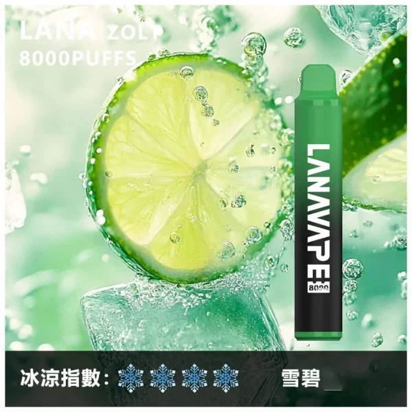 image-282 LANA ZOLT 拉娜 冰感水果系列 8000口拋棄式電子煙|3%尼古丁鹽順滑摯喉 Mesh芯清爽極致體驗