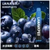 image-286 LANA ZOLT 拉娜 冰感水果系列 8000口拋棄式電子煙|3%尼古丁鹽順滑摯喉 Mesh芯清爽極致體驗