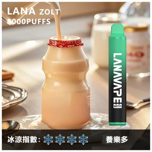 image-290 LANA ZOLT 拉娜 冰感水果系列 8000口拋棄式電子煙|3%尼古丁鹽順滑摯喉 Mesh芯清爽極致體驗