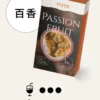 TUTX 一代通用煙彈｜陶瓷霧化芯細緻口感x3%尼古丁鹽順滑擊喉 飽滿霧化流暢體驗
