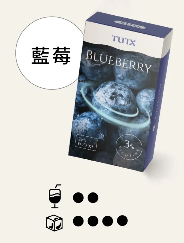 TUTX 一代通用煙彈｜陶瓷霧化芯細緻口感x3%尼古丁鹽順滑擊喉 飽滿霧化流暢體驗