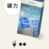 TUTX 一代通用煙彈｜陶瓷霧化芯細緻口感x3%尼古丁鹽順滑擊喉 飽滿霧化流暢體驗